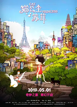 爱恨